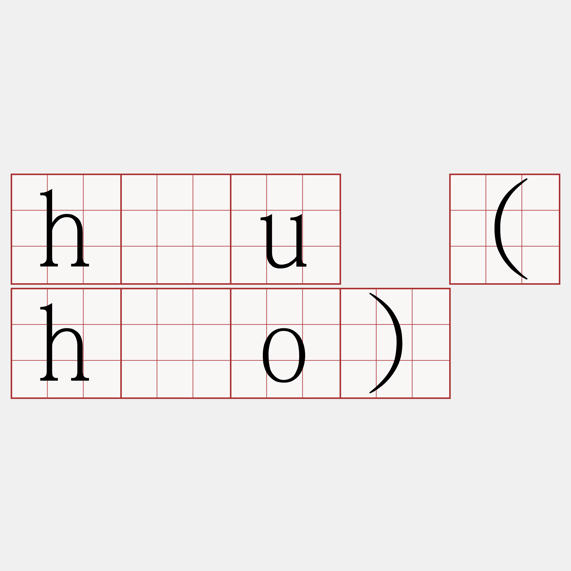 hāu (hōo)